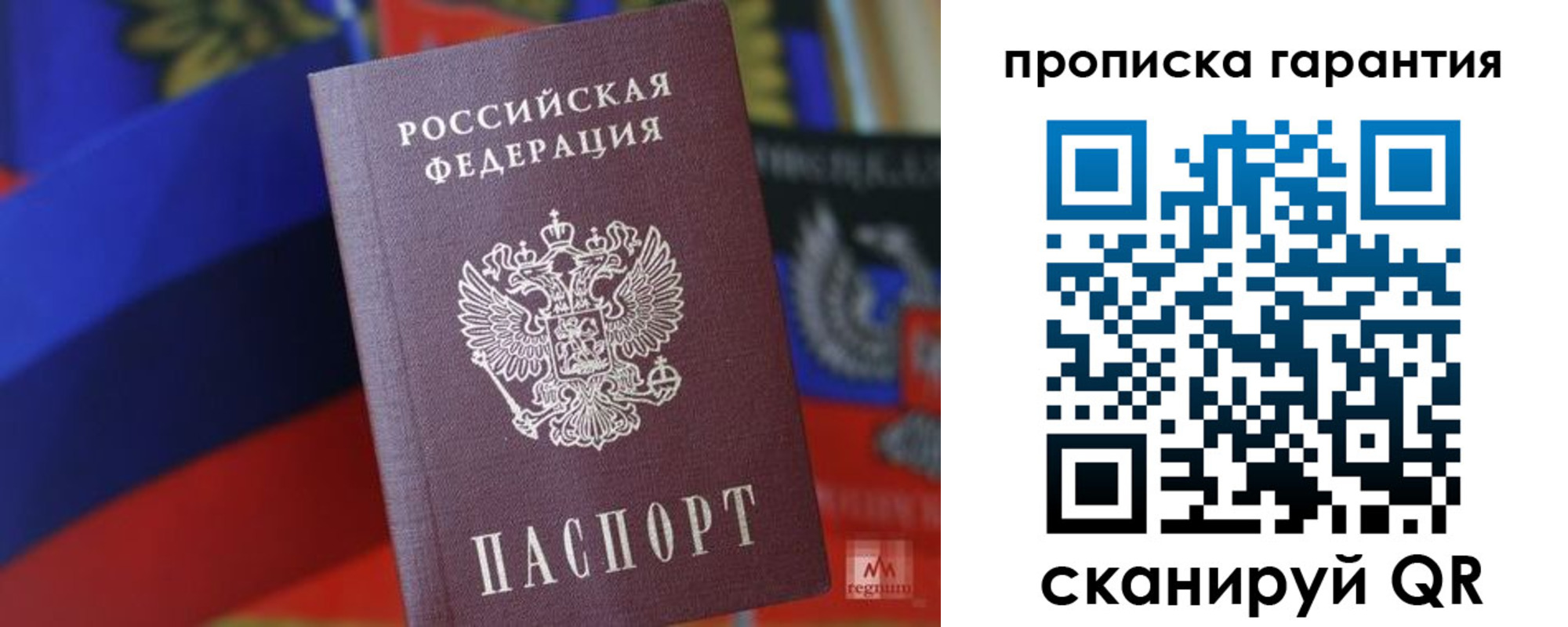 прописка иностранных граждан в Суворове