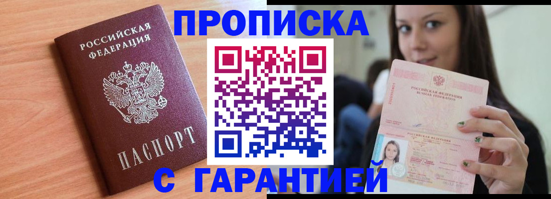 регистрация для дет. сада в Суворове