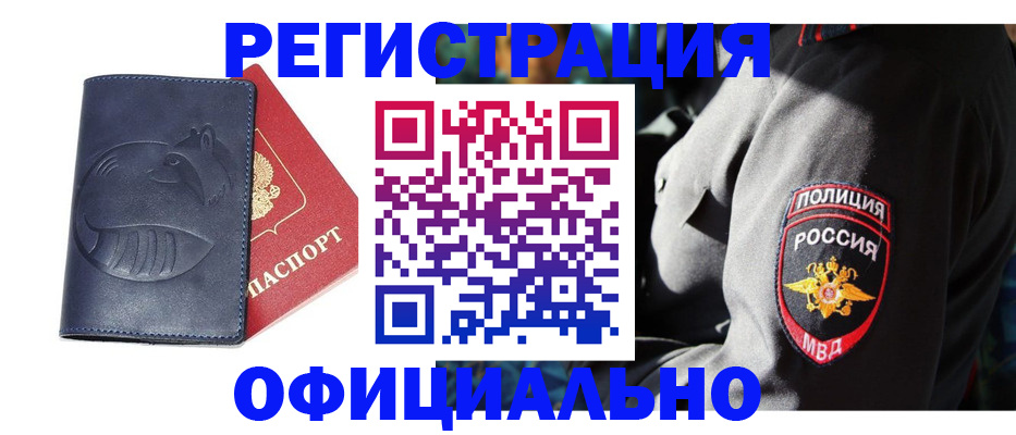 найти адрес прописки в Суворове