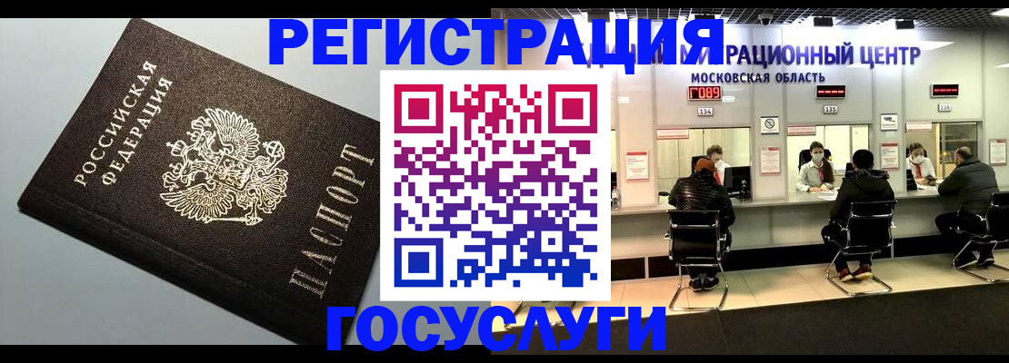 найти адрес прописки в Суворове