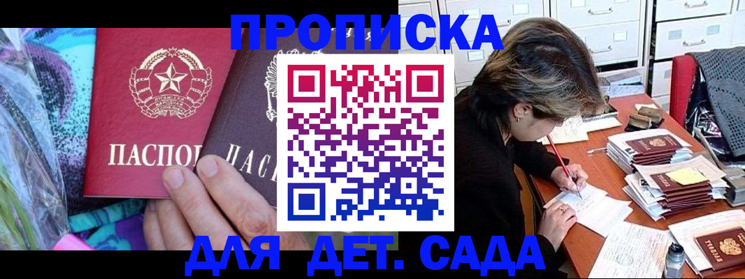 регистрация для школы в Суворове